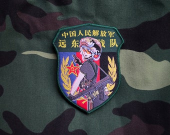 Anime Waifu Military series - Chinese People's Liberation Army, military morale patch