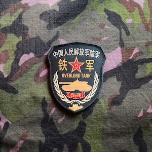 Command & Conquer: Generals inspired, Overlord Tank, military morale patch