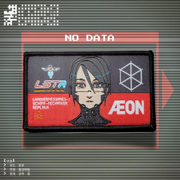 LSTR 'Elster' Replika Einheit, SIGNALIS inspirierter Anime Mola Patch