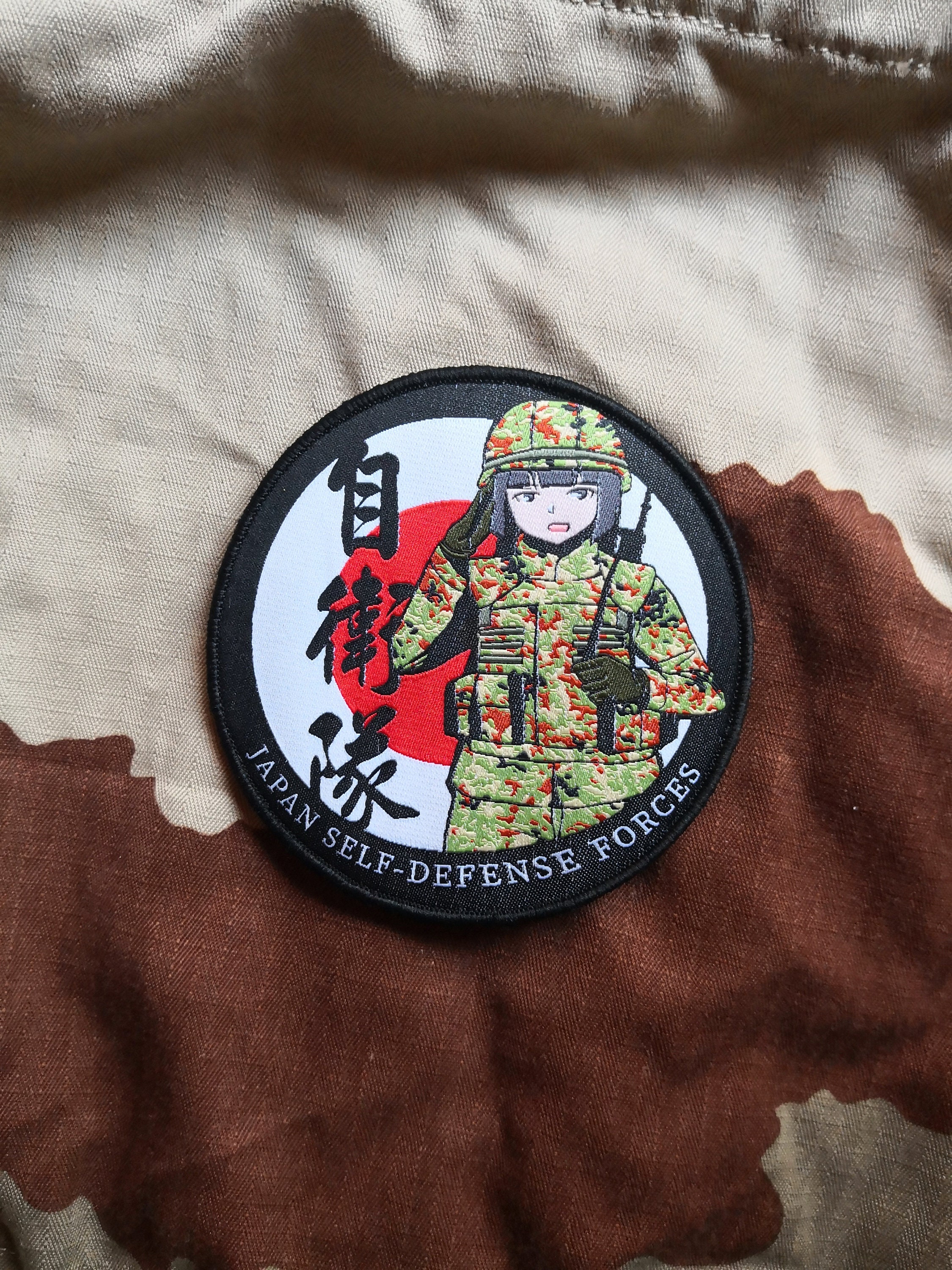 Anime Waifu Military Series Japanese JSDF, Military Morale Patch