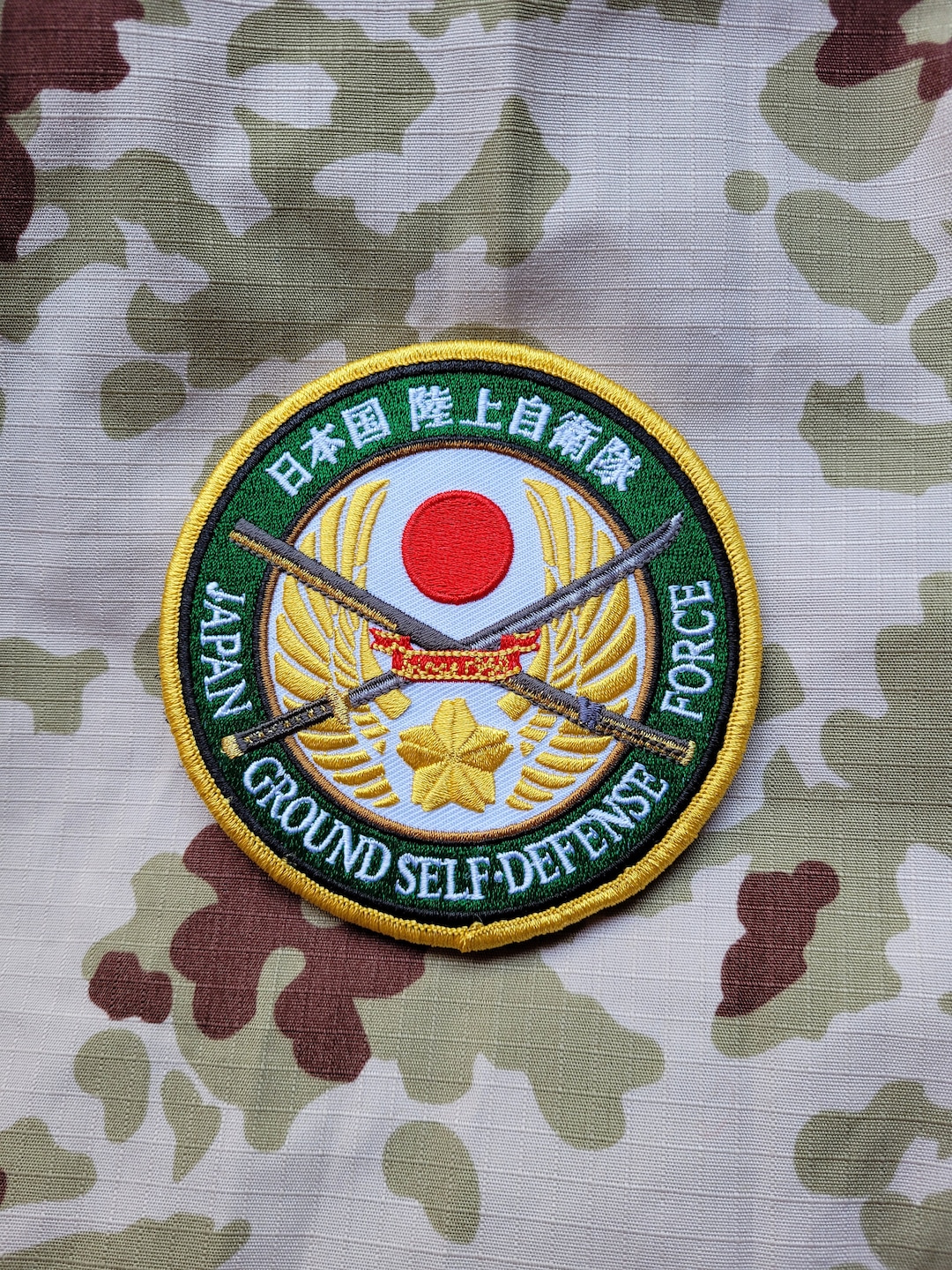 Modern Japanese Military Jsdf Jgsdf Self Defense Force Etsy Uk