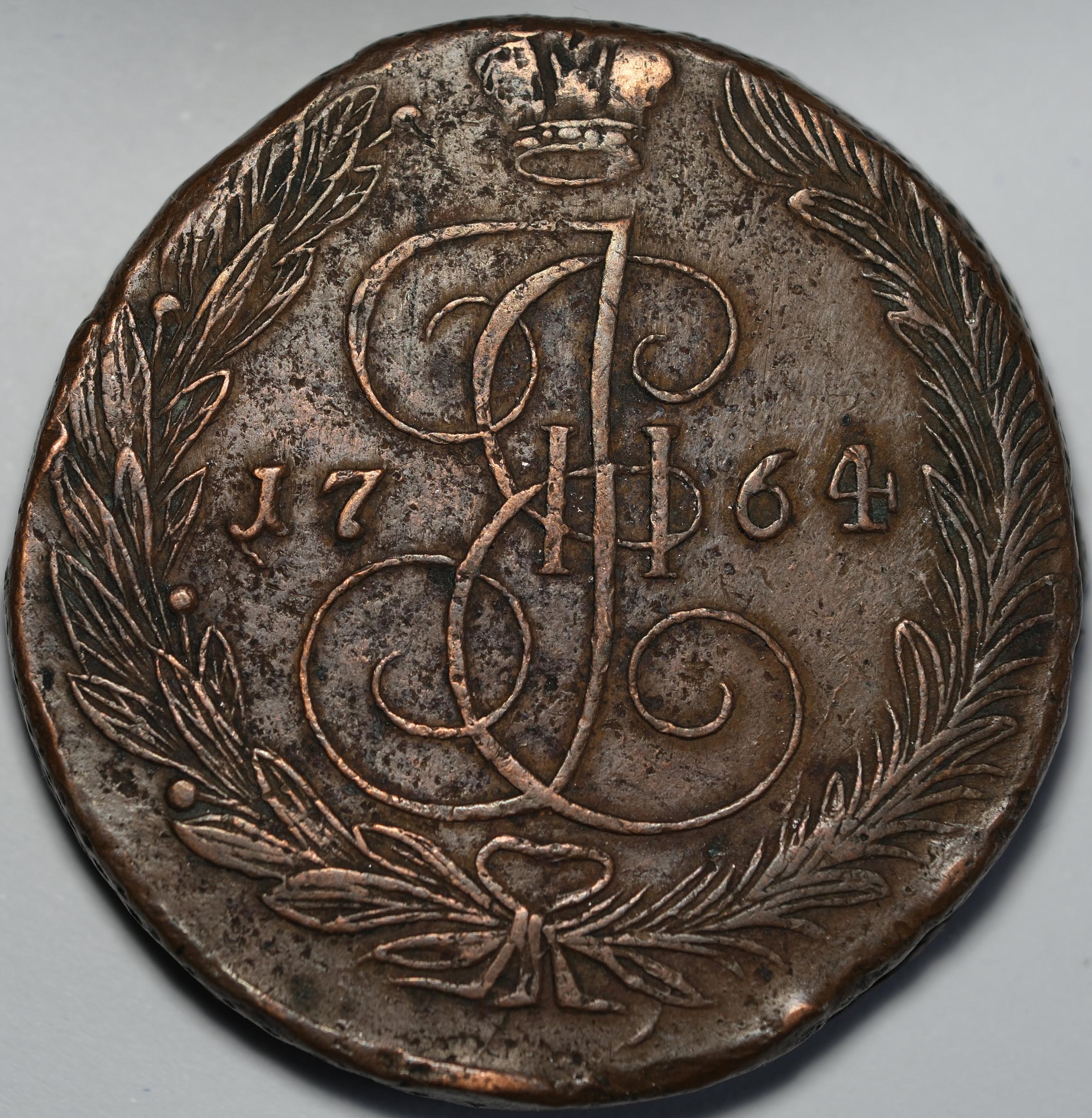 Catherine ii coins - Etsy 日本