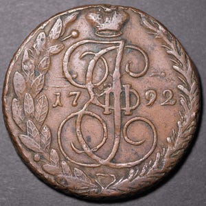 1792 Large copper 5 Kopeks coin Imperial Russia