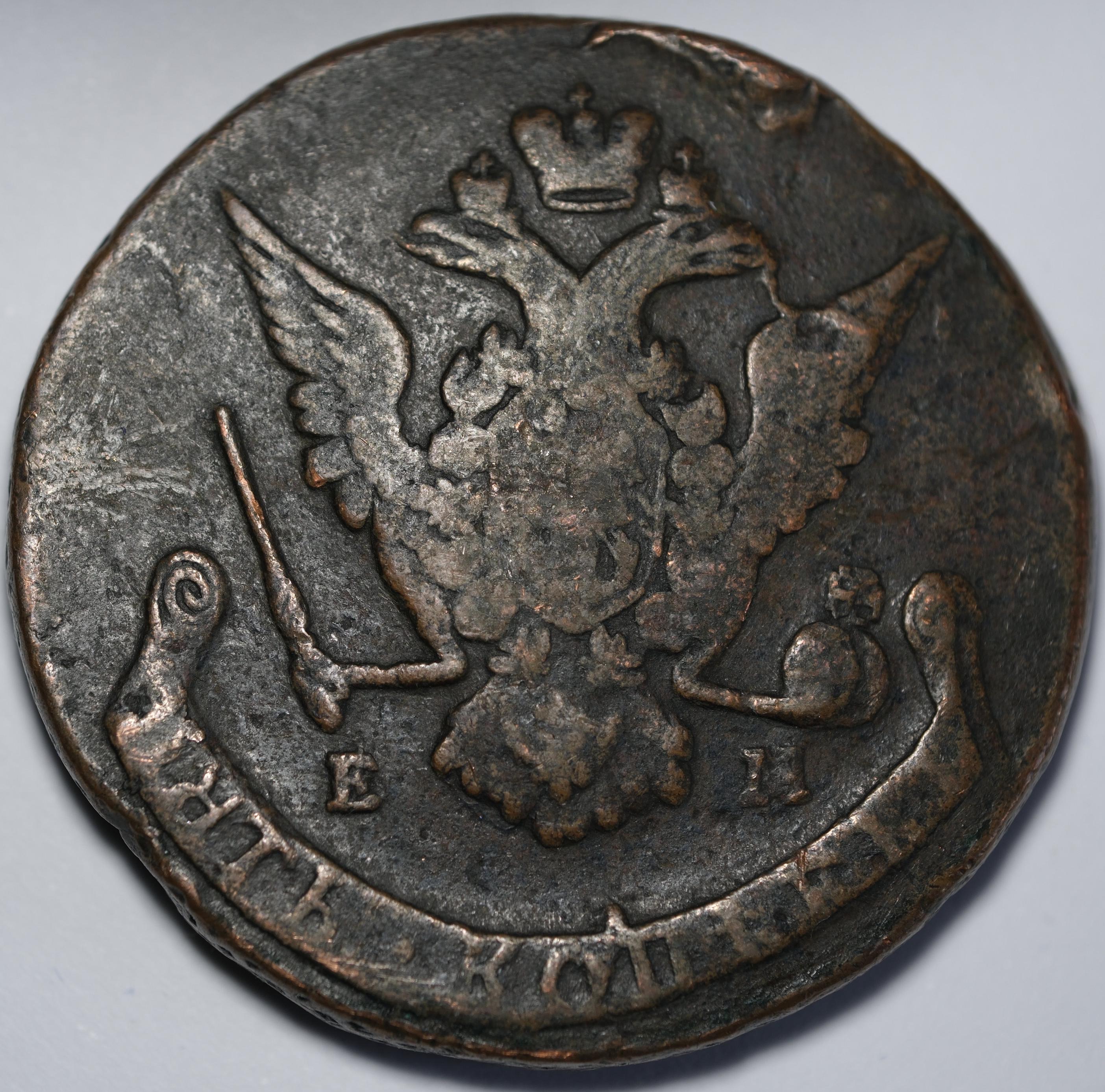 1771年　帝政ロシア　エカチェリーナ2世　エカテリーナ　5コペイカ　銅貨 lunatrading_17167