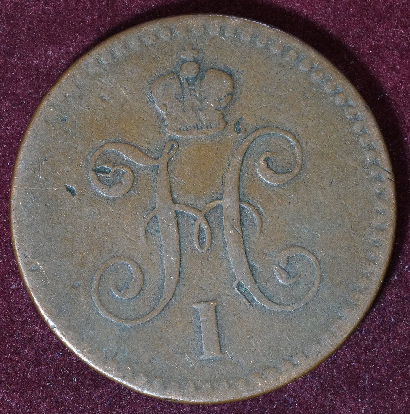 Image of 1840 Izhora Mint Copper 1 Kopek Imperial Russia Tsar Nikolai I