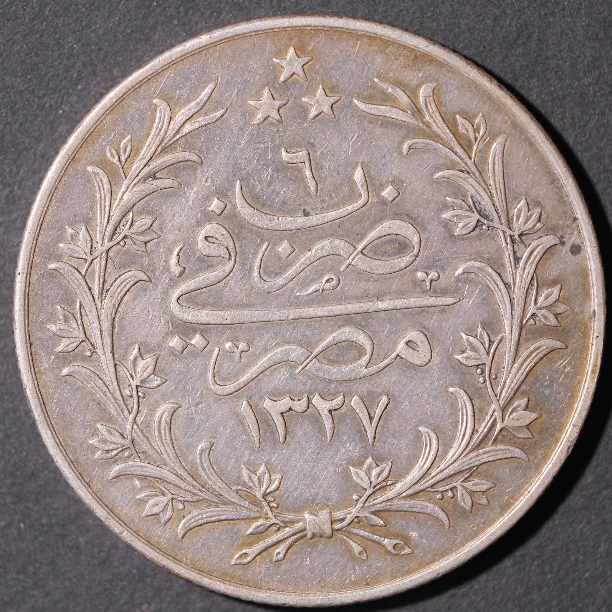 エジプト 1913年 20 キリシュ 大型銀貨 1913 H 20 キルシュ メフメト5世 エジプト - Etsy 日本