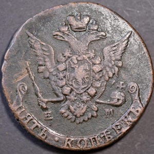 Catherine ii coins - Etsy 日本