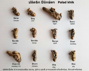 Amulette d'art en laiton, statue miniature, figurine animaux, pendentif palad khik, n° 1-1