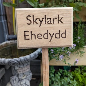Personalised engraved garden/outdoor sign with a ground stake attached made from Solid Oak