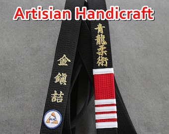 刺繍極真空手黒帯/isami/style/iko/ifk/shinkyokushin 刺繍極真空手黒帯/isami/style/iko/ifk/shinkyokushin