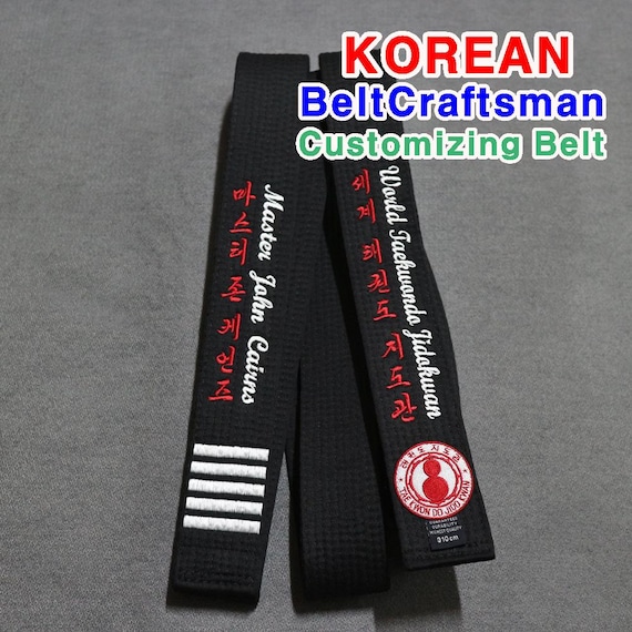 Tae Kwon Karate Black Belt Embroidery Tianquan Black Belt Embroidered Taekwondo Karate Judo Rank Belt