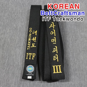 Ceinture noire de taekwondo ITF/태권도/judo/Aikido/karaté/personnalisé/broderie/합기도/arts martiaux/국제태권도연맹