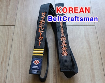 Cinturón negro de karate Kyokushin /極真会館/極真/空手/iko/ifk/custom/embroidery/martial arts