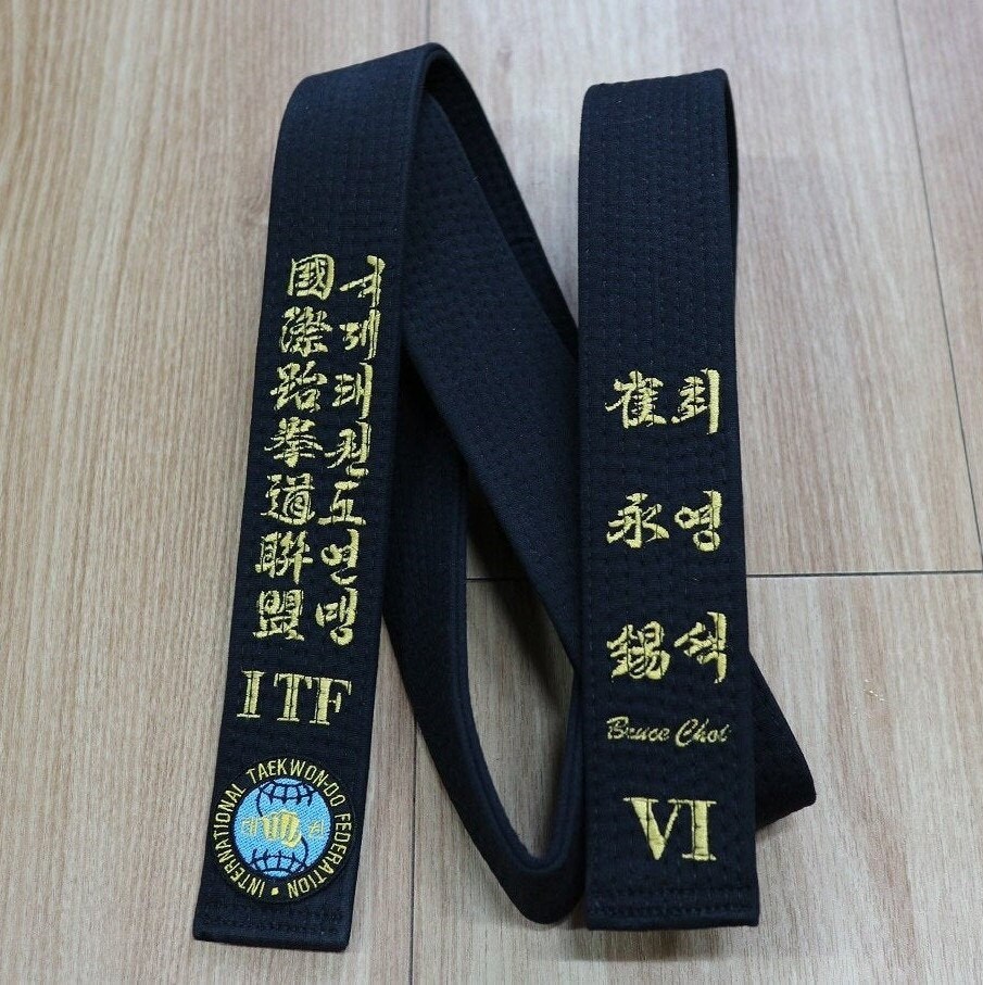 Taekwondo Ceinture Judo Aikido Karate Customisation 태권도 Itf Wt Etsy