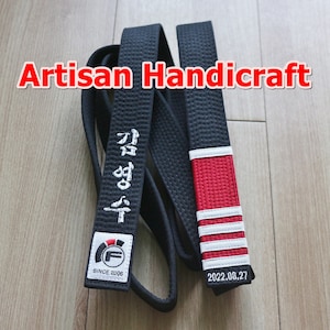 BJJ Black Belt/jiu-jitsu/jiujitsu/judo/atama/world/championship/isami/kusakura/custom/embroidery
