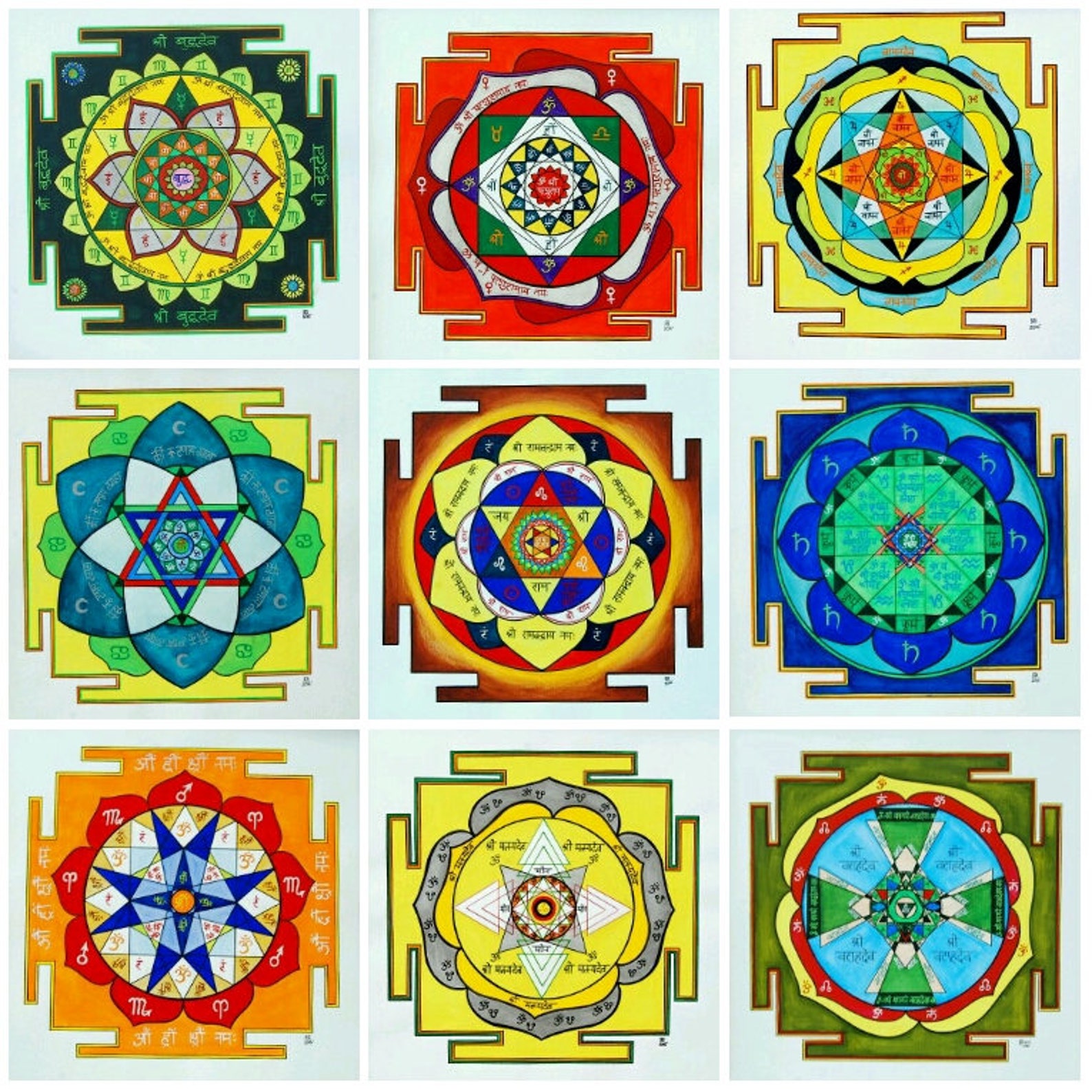 Set of 9 Print Posters, Vedical Astrology Planetary Yantras, Jyotish ...