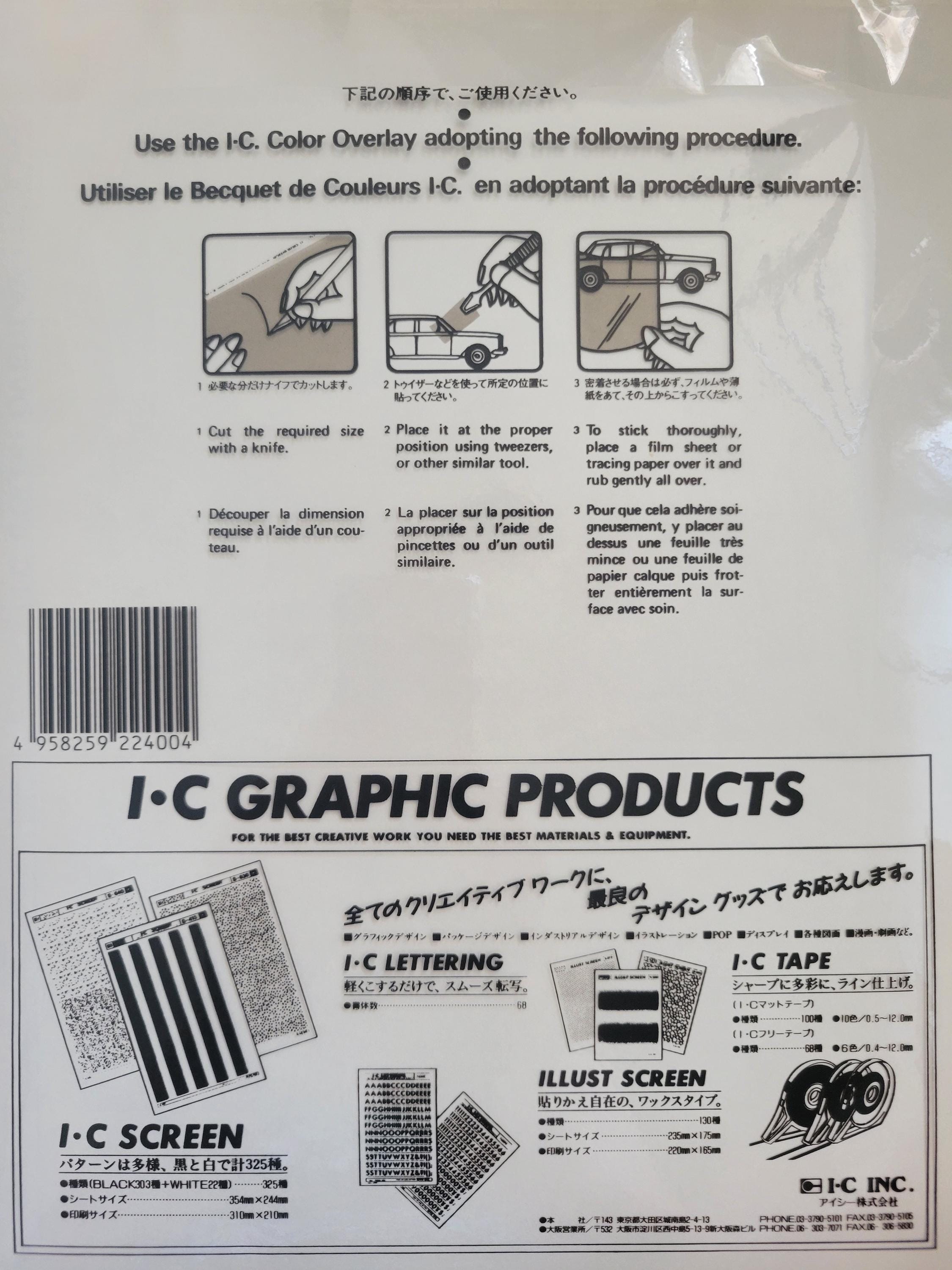 スクリーントーン　124枚セット＋おまけ　デリーター、IC、MAXON 他 マンガスクリーントーンセット - ICスクリーン / 日本の希少カラー