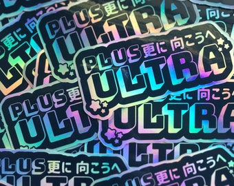Plus Ultra Black and Silver Holographic Vinyl Die-Cut Sticker