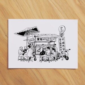 Taiwan Street Food: Tofu Pudding Douhua | Pen Illustration | Print 5x7”