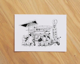Puesto de pudín de tofu Douhua / Comida callejera de Taiwán / Ilustración con bolígrafo / Impresión