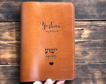 Personalized Leather Custom Size Bible Cover: Hand-Stitched, Vegetable-Tanned