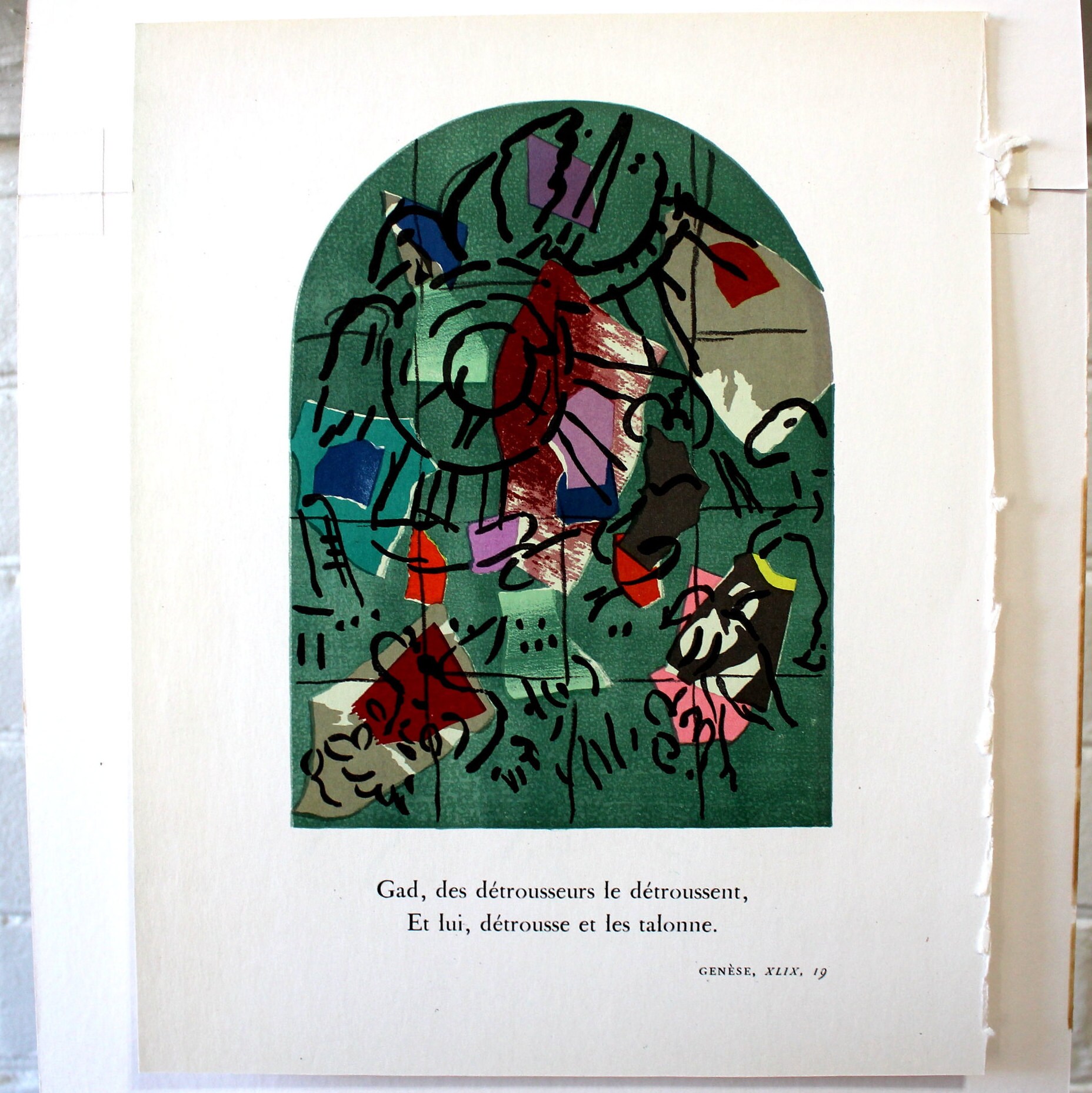 シャガール　MARC CHAGALL The Jerusalem Windows Jerusalem Windows | Marc Chagall | 1st Edition