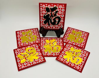 Lunar New year envelope, Good fortune money holder, Lunar New Year red packet, Good luck red envelopes, 2023 Chinese New year red envelopes