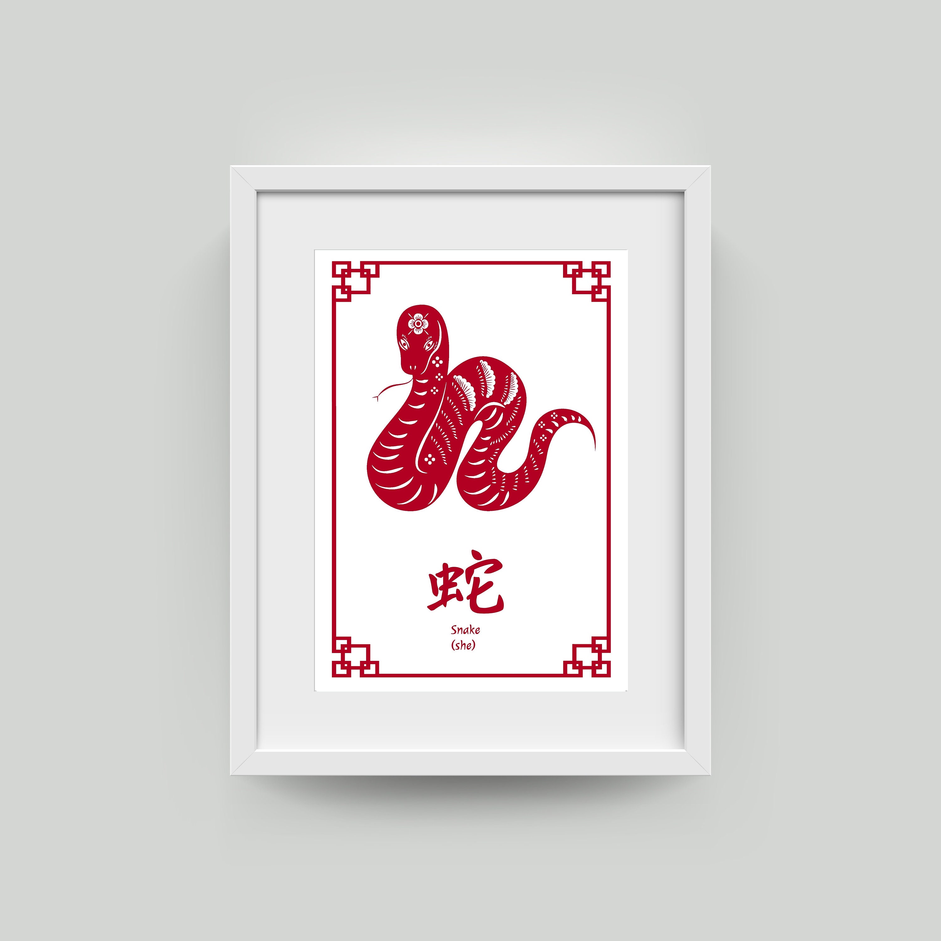 Chinese Snake Horoscope Printable Snake Sign Oriental Artwork Etsy
