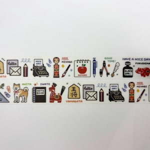 SAMPLE Washi Tape Eric stationery