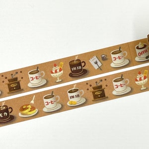 SAMPLE Washi Tape Kyoto Smart coffee