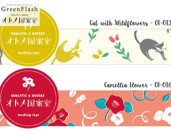 Largeur 15 mm | Ruban adhésif de masquage en Washi GreenFlash - OTOMEZUANSHITSU - Chat avec fleurs sauvages / fleurs de camélia OT-013,016