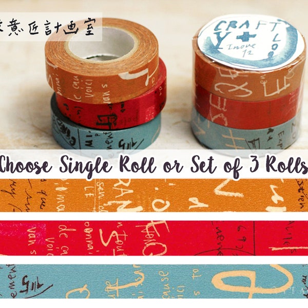 15mm Breite | Classiky - Craft Log (Von Yoko Inoue) - Graffiti B Washi Masking Tape (Camel/ Rot / Blau / Set) No.45204-02