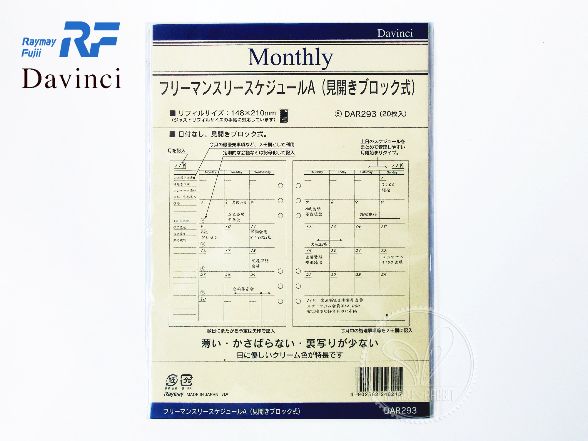 Filofax A5 Size Raymay Davinci Monthly Planner Refills / Etsy