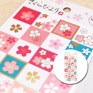 Mind Wave - Goldfolie Sakura Kirschblüte Blume Quadrat japanischer Sticker Bogen No.21745
