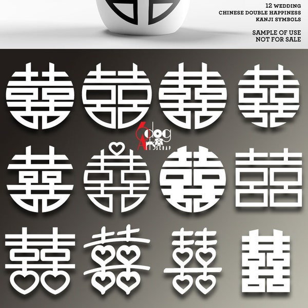 Hochzeit Double Happiness chinesische Kanji Symbole Vektor digitale Dateien SVG Dxf Schneiden Silhouette Cricut Cnc Laser JB-868