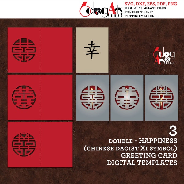 3 Double Happiness Daoist Xi Symbol 5:7 Card Templates Digital SVG DXF Files Silhouette Cricut GlowForge Laser Cutting Download JB-2049