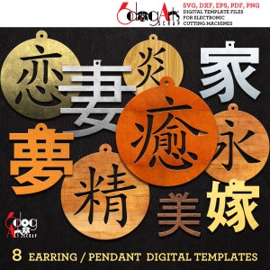 18 szablonów kolczyków SVG DXF Kanji Drewno Akryl Metal Skóra Biżuteria Pobierz pliki cyfrowe wektorowe Laser Cricut Cięcie plazmowe JB-1639