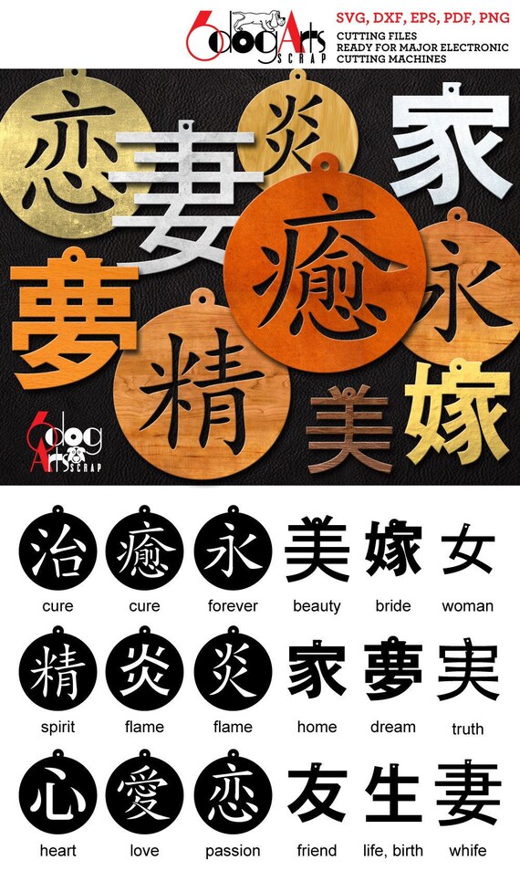 18 Earring Svg Dxf Templates Kanji Wood Acrylic Metal Leather Etsy