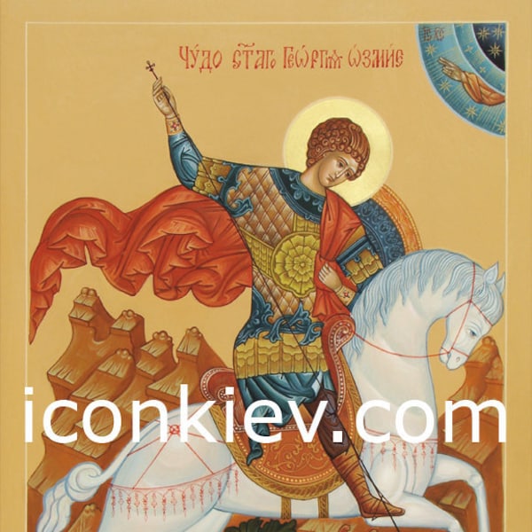 Saint George, Orthodox icon, Art for digital download, Printable, Poster, Art Print, Framed Art, Wall Art, Original Art, Custom icon