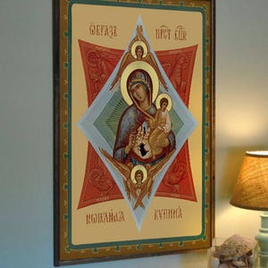 K&ouml;nnte beinhalten: Eine gerahmte religi&ouml;se Ikone, die die Jungfrau Maria zeigt, die das Jesuskind h&auml;lt. Die Ikone ist in traditionellem Stil mit goldenen Akzenten gemalt und tr&auml;gt den Text "СОБРАЗ" und "ПРСТ ЕЙ" in kyrillischer Schrift.