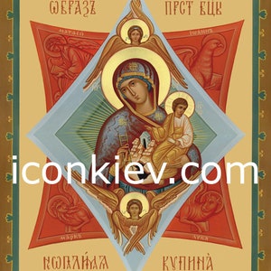 Burning bush Orthodox Icon, Theotokos the unburnt bush icon, Jesus Christ and Virgin Mary, Mother of God, Byzantine icons, Digital download
