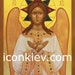 Christ Saint Silence, Téléchargement numérique, Icône orthodoxe, Icône byzantine, Peintures religieuses, Icône personnalisée