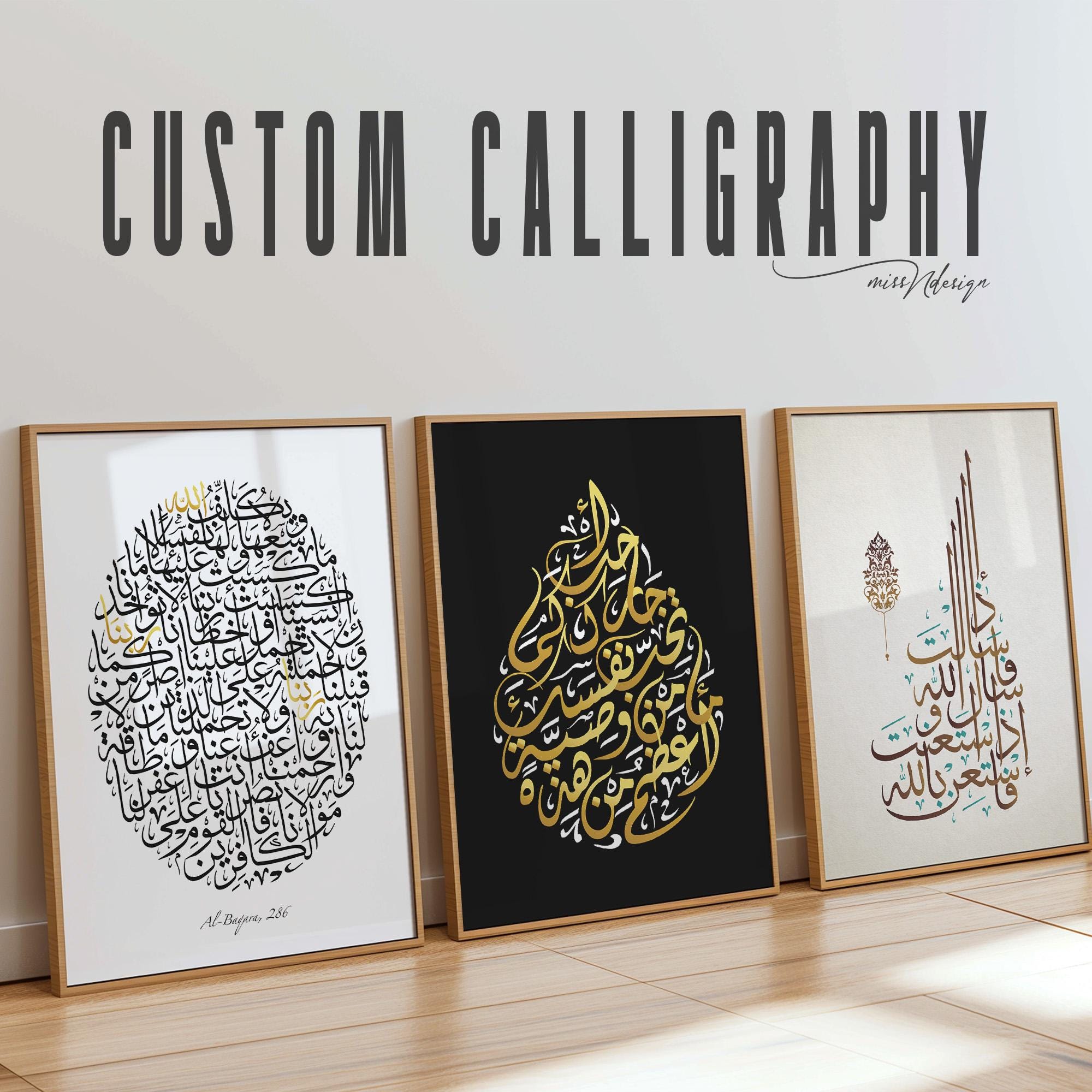 アラビックイスラム カラフル書道アート Arabic Calligraphy カスタムアラビア書道、アラビアの壁掛けアート、イスラムの壁飾り