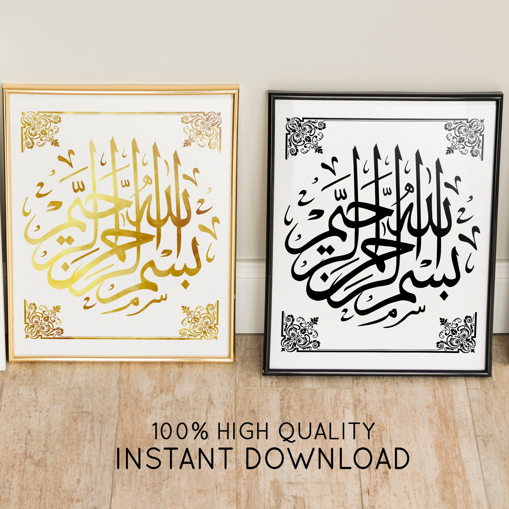 246 Bismillah In Arabic Stock Photos Pictures Royalty Free Images Istock