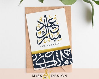 Carte Eid Ul Adha Etsy