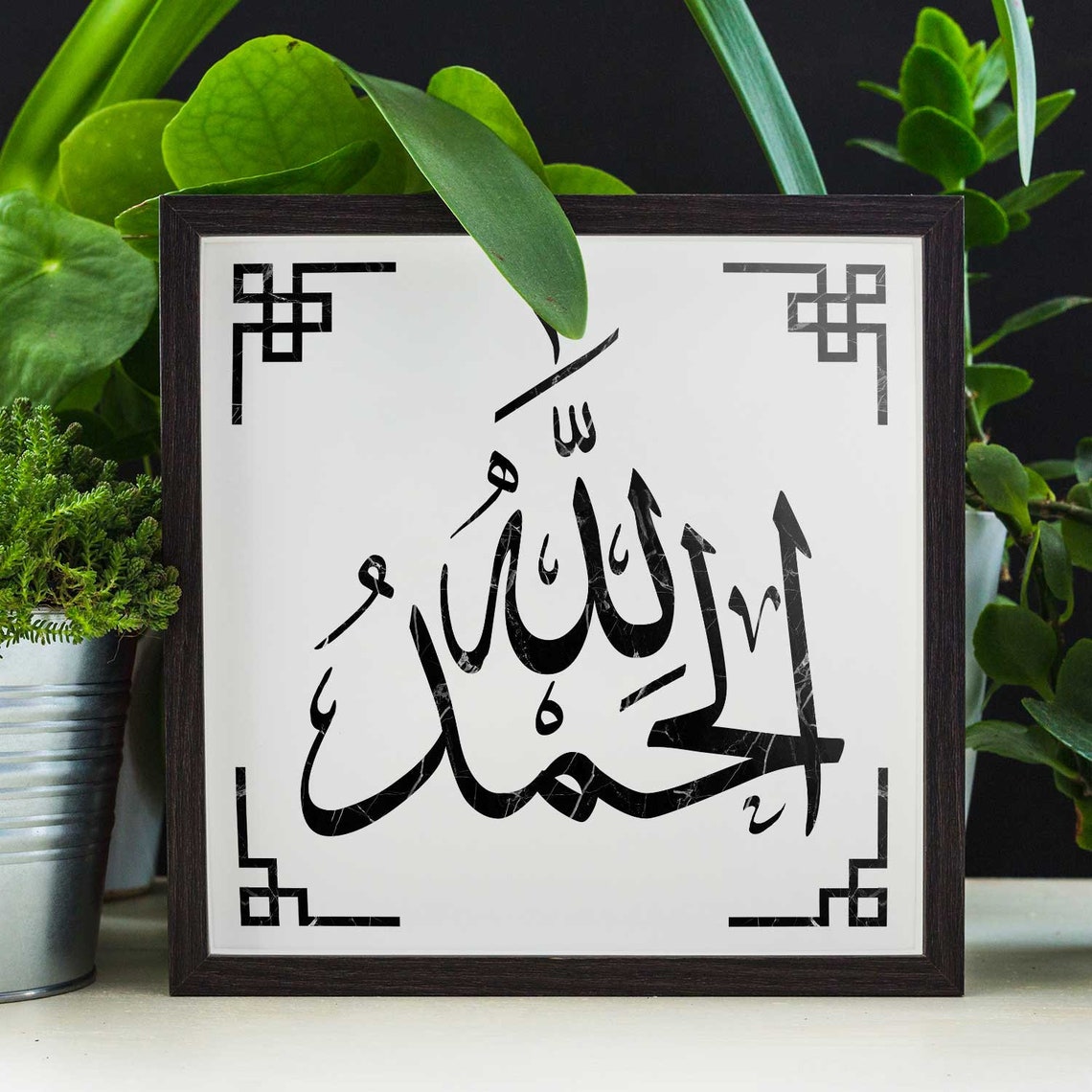 Alhamdulillah Arabic calligraphy wall art print Islamic art Etsy
