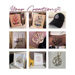 May include: A collage of custom items featuring Arabic calligraphy, including framed prints with floral accents, a black baseball cap with white embroidery, gold-toned metal necklaces with clear stones, and a temporary tattoo on skin.
