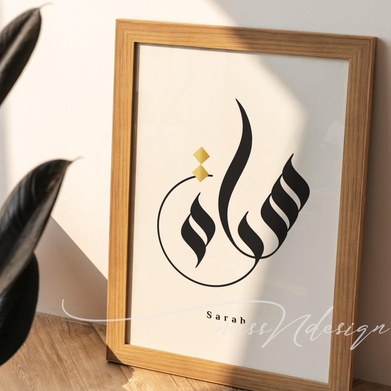 Puede incluir: Una impresi&oacute;n art&iacute;stica enmarcada con el nombre "Sarah" en elegante caligraf&iacute;a negra, con detalles dorados. El dise&ntilde;o incluye un elemento circular. La impresi&oacute;n est&aacute; sobre un fondo crema dentro de un marco de madera marr&oacute;n claro.