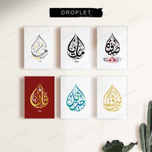 May include: Six rectangular wall art prints arranged in two rows, each featuring a droplet-shaped design containing Arabic calligraphy. The prints display various color combinations including silver, black, gold, red, teal, and floral accents.