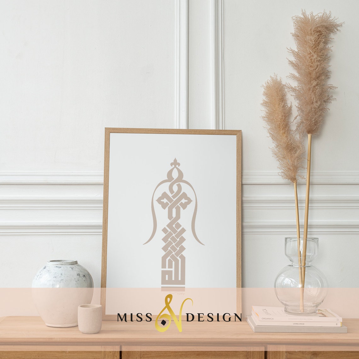 Allah Kufic Square Calligraphy, Muslim Wall Art, Kufic Calligraphy ...